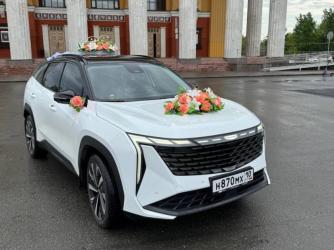 Geely